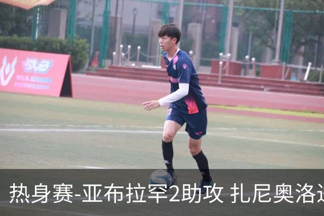 热身赛-亚布拉罕2助攻 扎尼奥洛进球 罗马5-0大胜